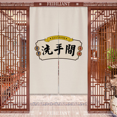 中式复古厕所门帘港式店铺商用挂帘餐厅卫生间半帘洗手间隔断布帘