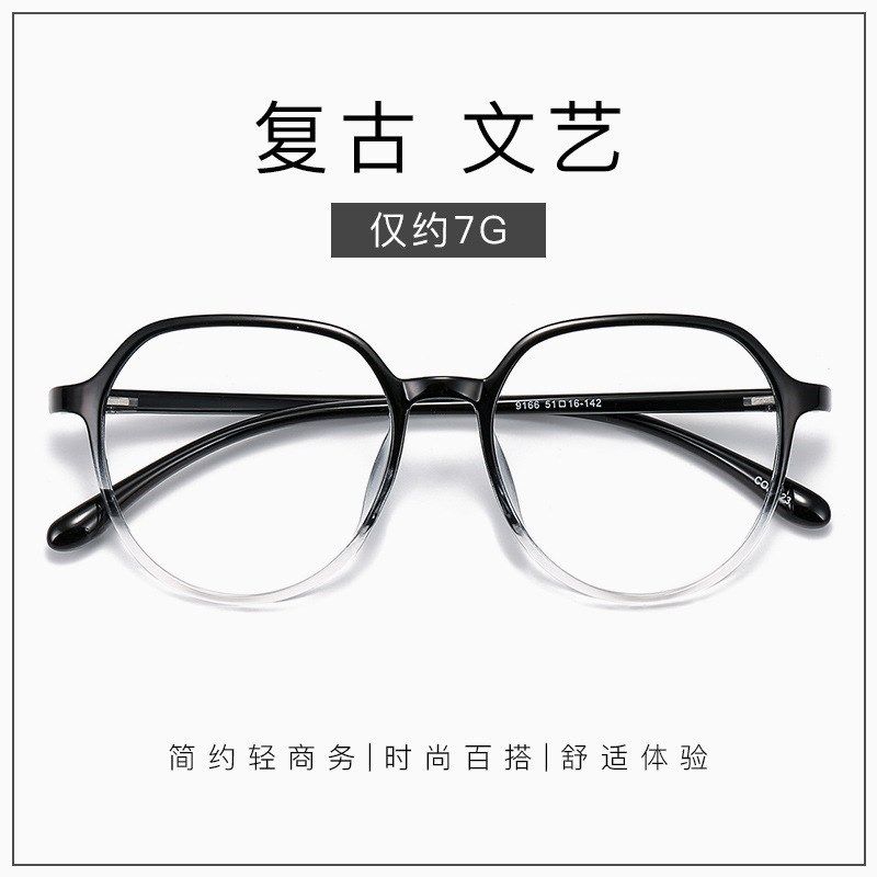 文艺小清新小脸眼镜框女透明眼镜粉色茶色渐变色眼睛可配近视,ZIPPO/瑞士军刀/眼镜,眼镜架,淘宝优惠券,粉丝福利购,淘宝优惠卷