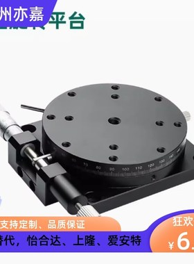 上隆 旋转滑台-精密型/经济型 CGZR40/60/80 EGZR60/90/125