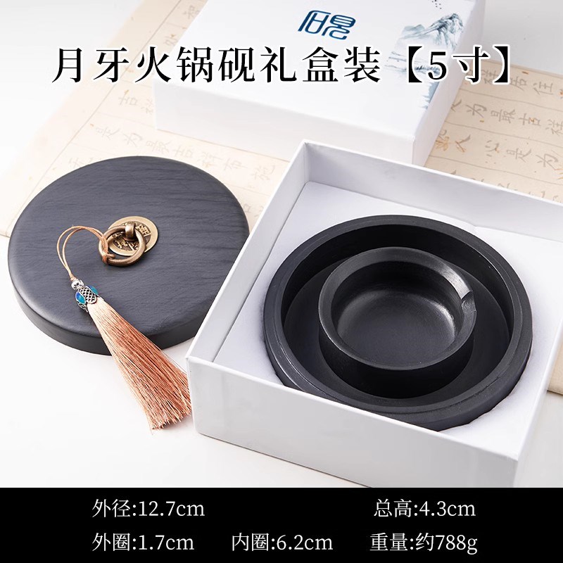 庆学堂双圈保湿防蒸发不干墨砚台毛笔墨水书法专用带盖墨盒墨台墨