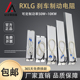 刹车电阻 RXLG800W70RJ 800W70欧欧姆 制动电阻 三菱台达变频器