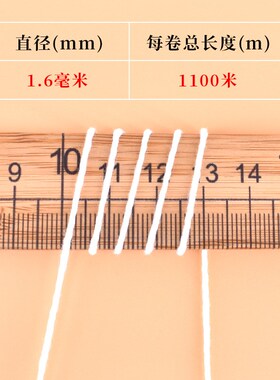 A524包粽子的棕线编织线白色细绳D子棉绳档案袋棉线纳鞋底上鞋手