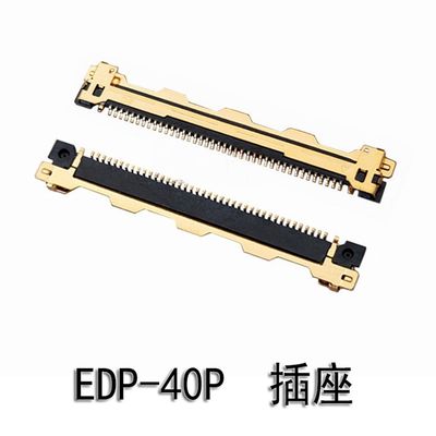 急速发货EDP屏线0.5MM I-PEX 20453 30P 40P FFC软排线带I-PEX座