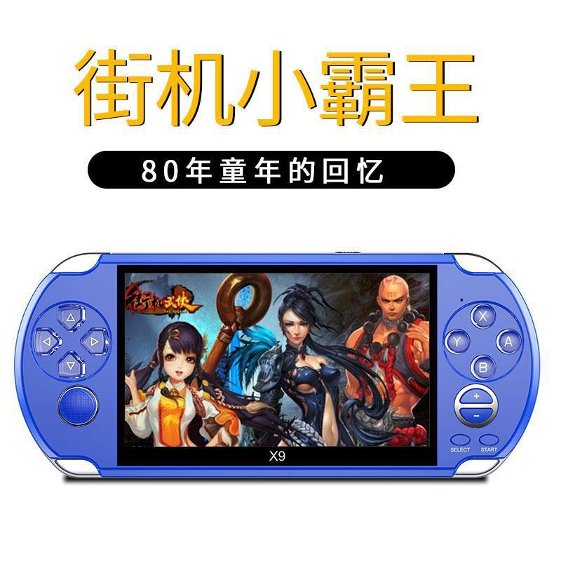 速发新X9掌上游戏机PSP街机版51寸大屏幕高清掌机GBA外贸直供厂家