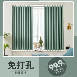 卧室全遮光免打孔带飘窗宿舍客厅遮阳布 窗帘伸缩杆全套2023年新款
