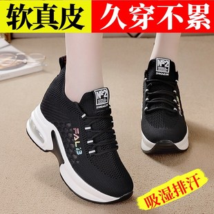 女士厚底松糕网 内增高小白鞋 女2024夏季 新款 网面透F气休闲运动鞋