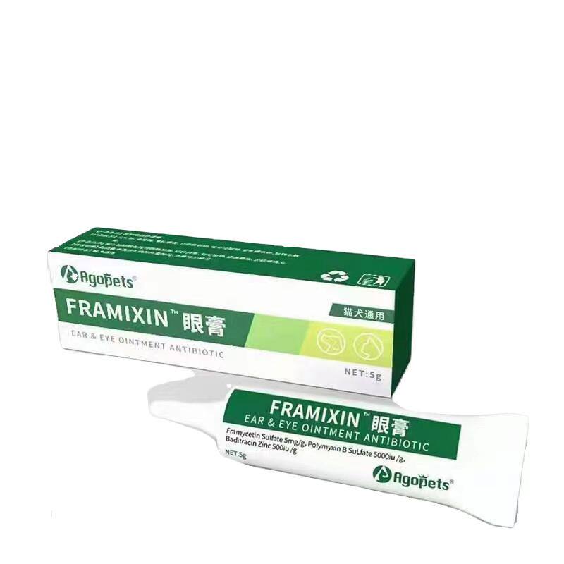 热销中眼康复方泰乐菌素眼用凝胶猫鼻支猫狗结膜角膜溃疡眼康凝胶