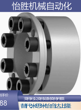 经济型胀紧套带定心功能E-MLM5/8/10/12/14/15/16/19/20/22/25/30