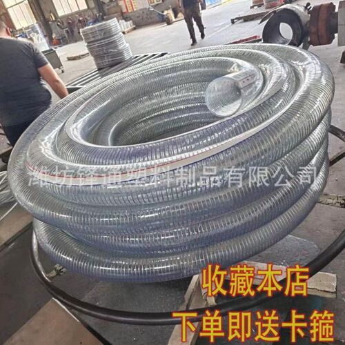 钢丝pvc管子水管软抗冻软管塑料耐油 - 封面