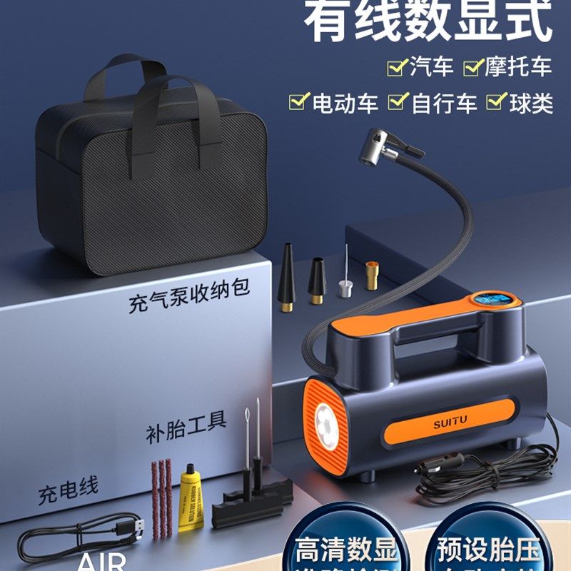 车载充气泵打气泵汽车用无线电动小型便携式轿车轮胎压12v加气泵