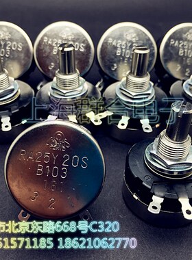 日本原装正品 TOCOS TOKYO RA25Y20S B102 1K 精密调速电位器