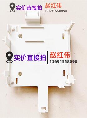 ABB变频器ACS800系列塑料托盘主板支架件110-132kw通讯主板塑料架