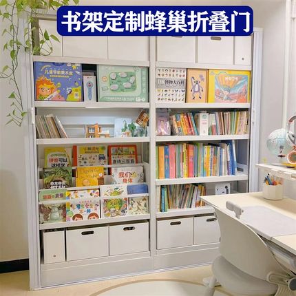 钢制书架铝合金蜂巢折叠推拉门厨房卫生间书柜伸缩门防尘家用柜门