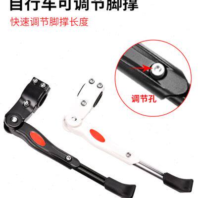 山地车脚撑脚架自行车后脚架儿童C车车撑梯子支撑支架停车架驻车
