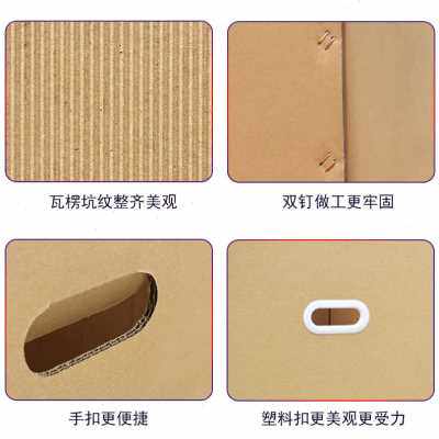 速发新品毕业搬家行李袋打包箱邮寄快递用的纸壳箱大纸箱子特大i.