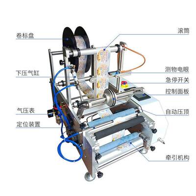 速发嘉谦半自动圆瓶车标贴机 小型卧式不干胶贴标签机 洗衣液瓶子