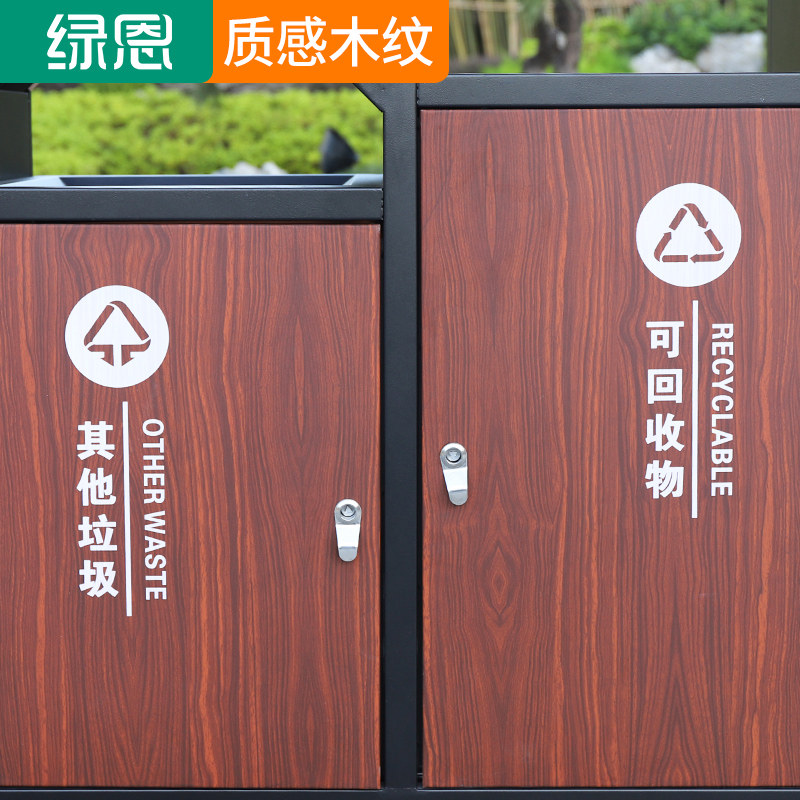 新中式分类垃圾桶户外创意公园景区中国风双桶室外果皮箱庭院定制