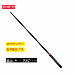 树脂教鞭家用教棍教师专用戒尺幼儿软教棒教学藤条学X生打手指读