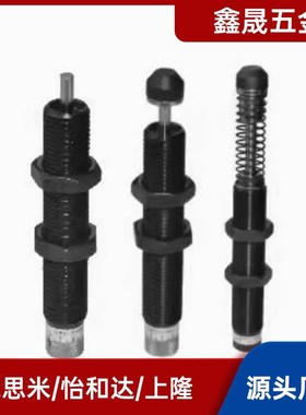 缓冲器ASAC-0806/1005/1008/1210/1412/1416/2020/2030-H/M/L3660