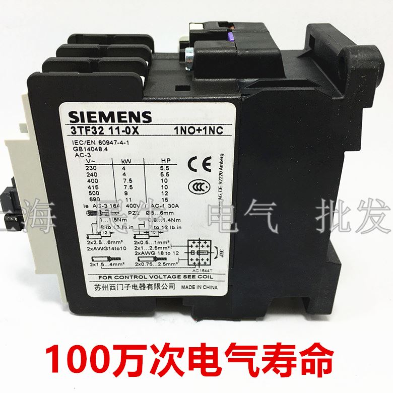 推荐。电用电磁交流接触器TF2 00-OX 11-0X国标梯银点 AC24V220V2