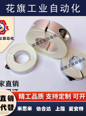 16分离FBS01环35聚氨酯SCSPDJ12/pscspdj25/SSCSPDJ20/25/30