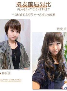 真发接发发把水晶线接发散发辫接头发女全真发纳米无痕隐形可染烫