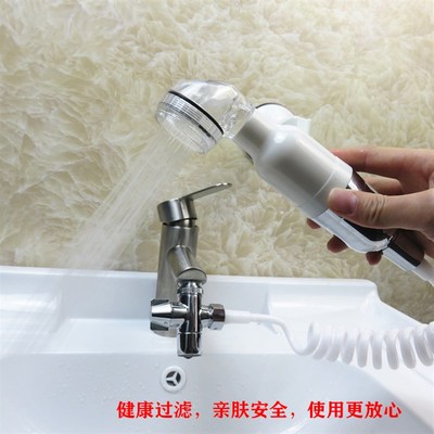洗脸盆洗头过滤水龙头外接花洒卫生间手持延伸器伸缩增Z压喷头套
