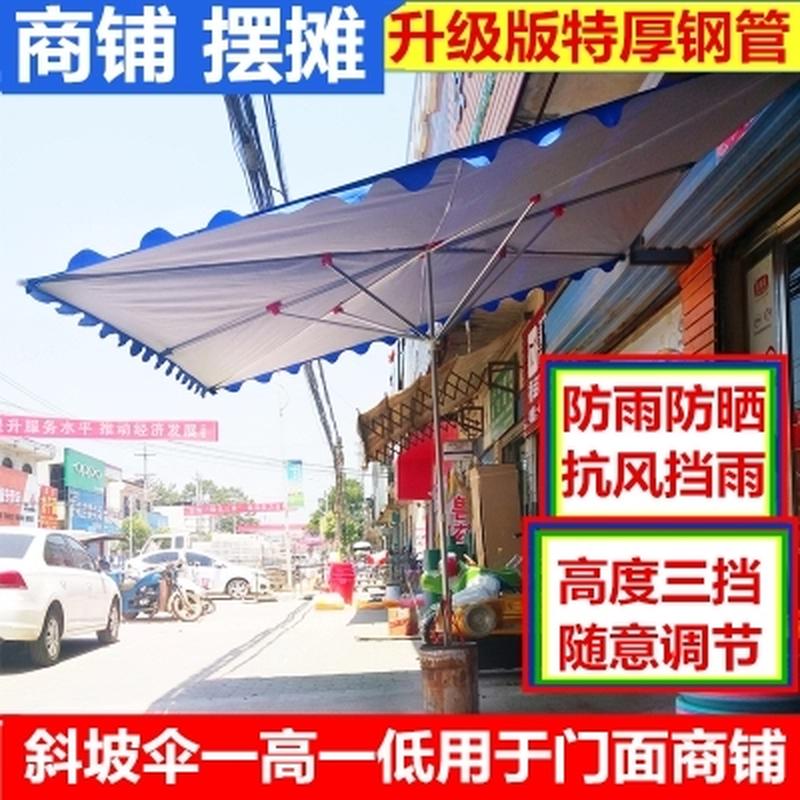 速发二三米乘四米2x3xr4四方伞四角伞摆摊帐遮阳棚户外伞特大雨伞