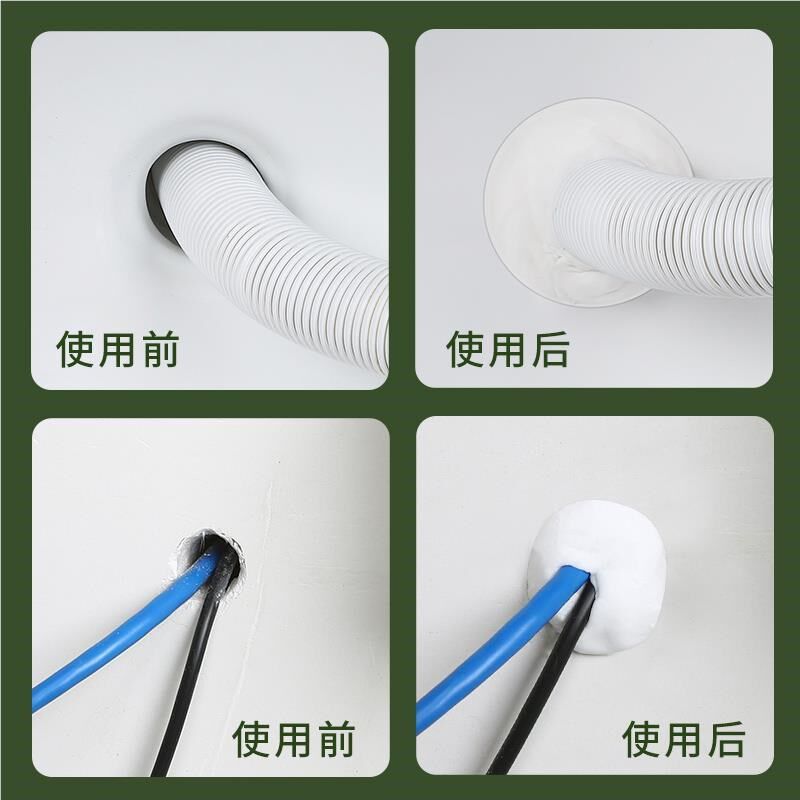 空23135调密封胶填泥白色防补墙洞口防火泥神器孔充水堵漏泥封堵