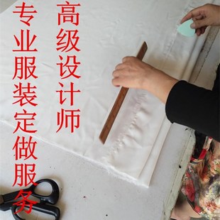 裁缝服装店成衣定制来图来样私人订制来料加工人气实体店批量订做