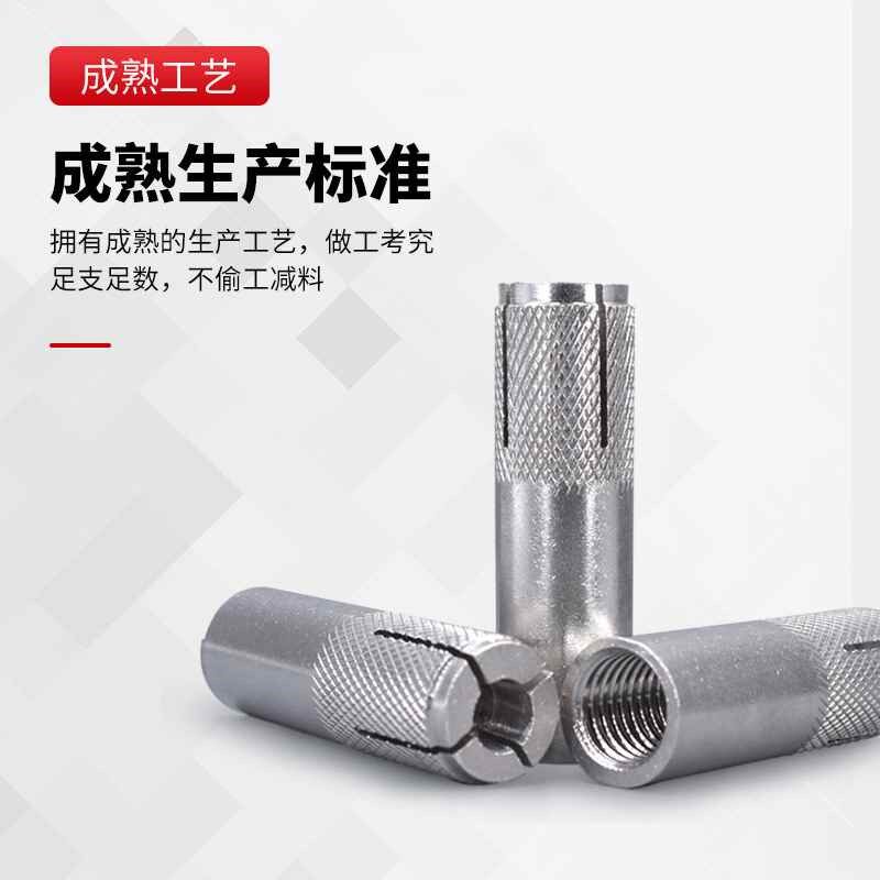 【折扣价】304不锈钢内膨胀螺丝 水钻拉爆内置式壁虎内迫顶爆膨胀