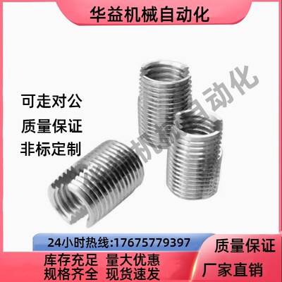 开槽自攻套 ENT ENTS 3-6 4-8 5-10 6-14 8-15 10-18 12-22