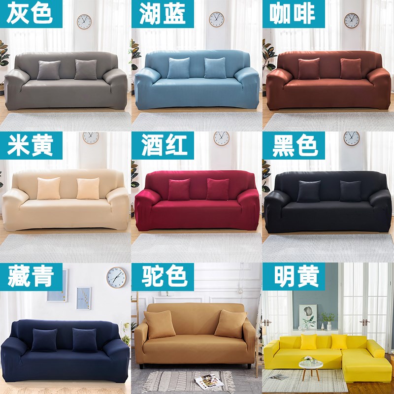 OF9D老式单人沙发套套v全包套罩懒小单个座位通用型四季款