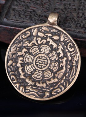 手工复古做旧利马铜吐宝鼠九宫牌本命年祈平安九宫牌