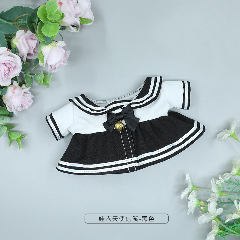 20CM娃衣现货天使水手服u裙公仔换装玩偶20厘米棉花娃娃无属性服