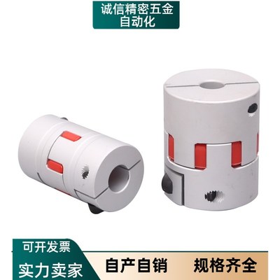 CPJ25联轴器CPJC40/CPJCK30-BL/WH55-RD-6/8-5/10-11-12/14/15/20