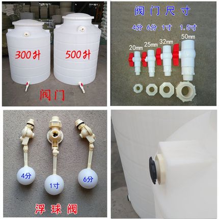 速发1吨2吨3T污水灌塑料水塔水箱家用大水桶储水罐蓄水大圆桶卧式