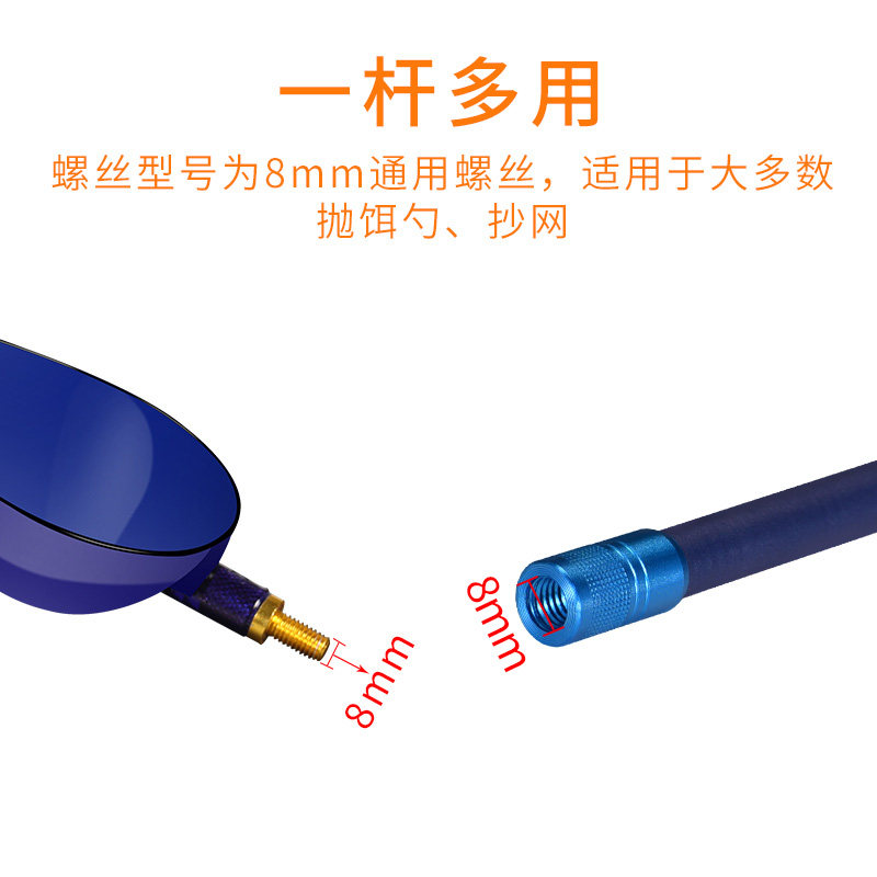 现货打窝勺钓鱼打窝器碳素打饵勺抛饵勺远投台钓定V点投饵勺抛饵