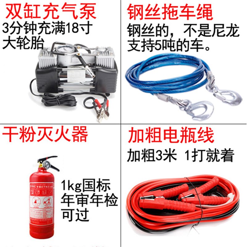 速发随汽车自驾游户外o用品装备车用急救包救援包应急工具箱套装