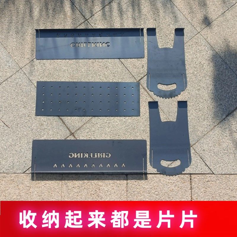 烧烤炉烧烤神器便携烧烤架卡片式碳烤炉户外商用家庭烤串炉子野炊,户外/登山/野营/旅行用品,烧烤炉/烤架,淘宝优惠券,粉丝福利购,淘宝优惠卷