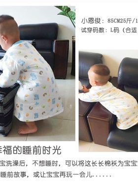 超软加长护肚婴儿冬天厚款长袍浴袍男女宝宝睡袍保暖0-5岁838