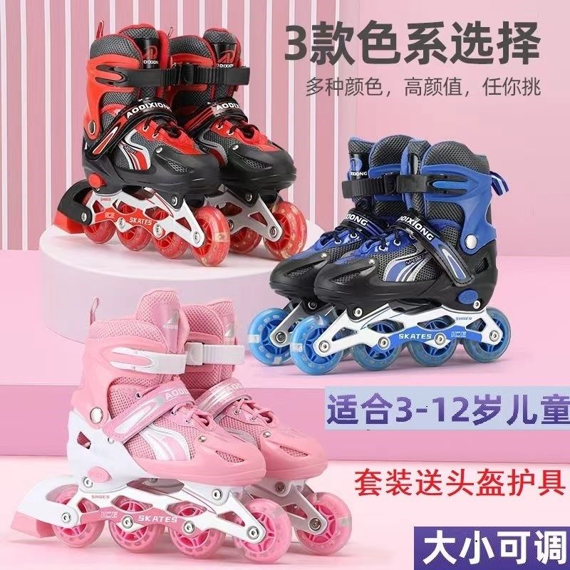 溜冰鞋儿童可调节大小码可以伸缩可刹车多功能学生轮滑鞋3-12岁用