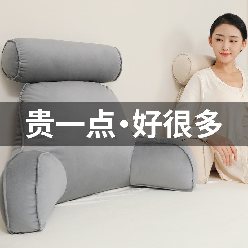 床头护颈护腰靠垫靠枕大靠背枕神器孕妇秋冬软包床上2023新款靠枕,居家布艺,床头靠垫,淘宝优惠券,粉丝福利购,淘宝优惠卷