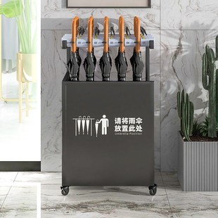 雨伞架带锁商用酒店大堂售楼部便民雨伞沥水存放置收纳架定制logo