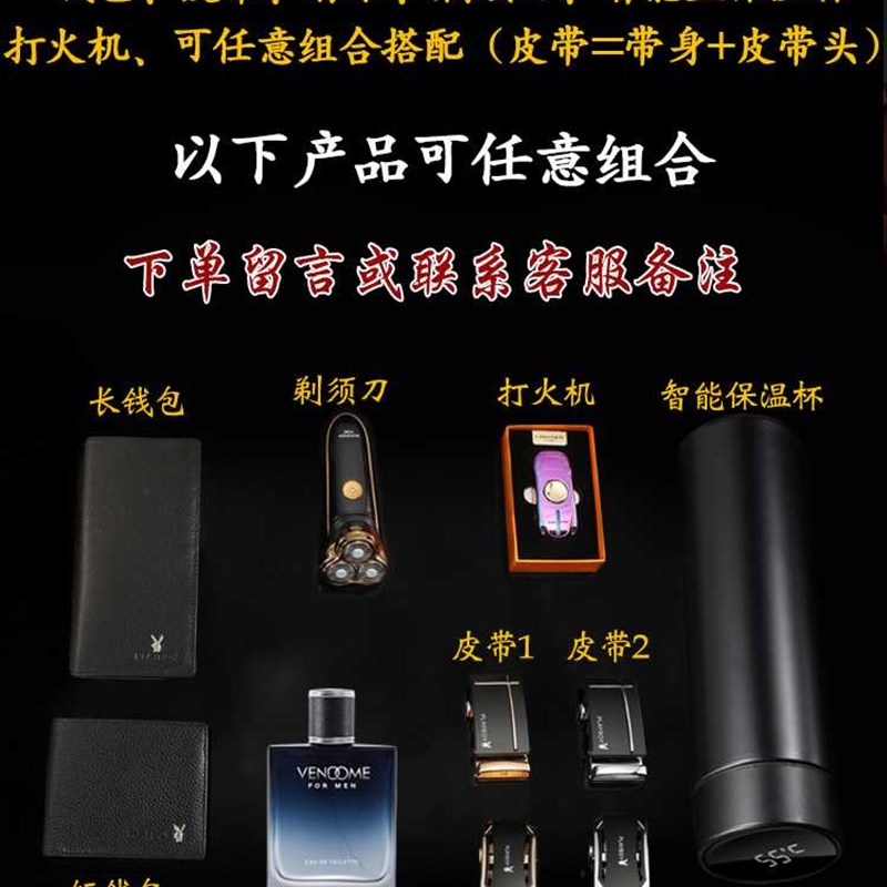 送爸爸的生日礼物送给情人节送礼长辈实用男士中年七夕给