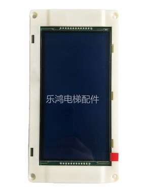 通用电梯5.7寸蓝屏黑屏显示屏KM51104206G01/KM51104209G01/G11