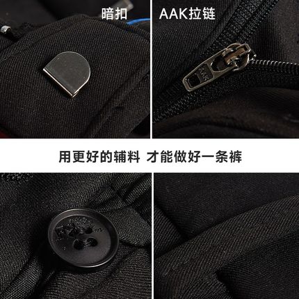 裤子男款秋冬款加绒裤冬季西裤男士西装裤2024新款商务休闲男裤