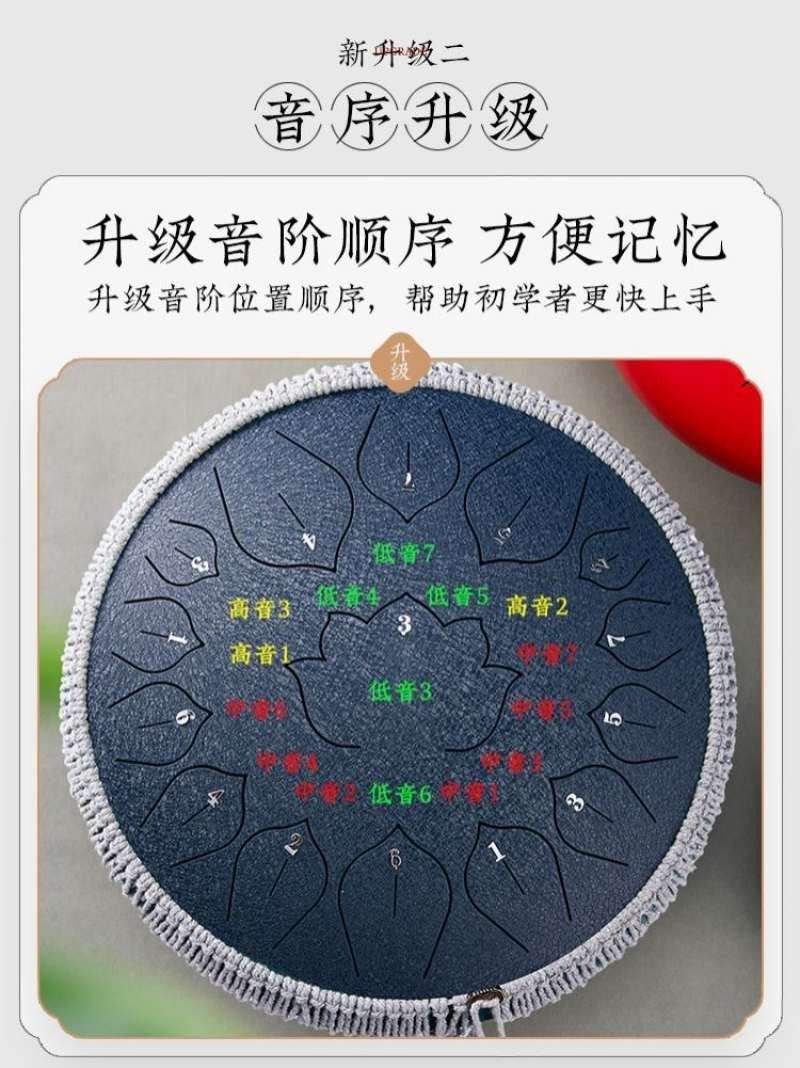 空灵鼓手鼓12寸13音鼓架迷你梵音莲花手碟入门民u族乐器大全初学