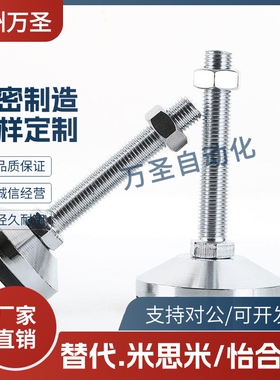 重载脚杯BZS01-50850/5010100/5012125/6016150/8020100/10024125