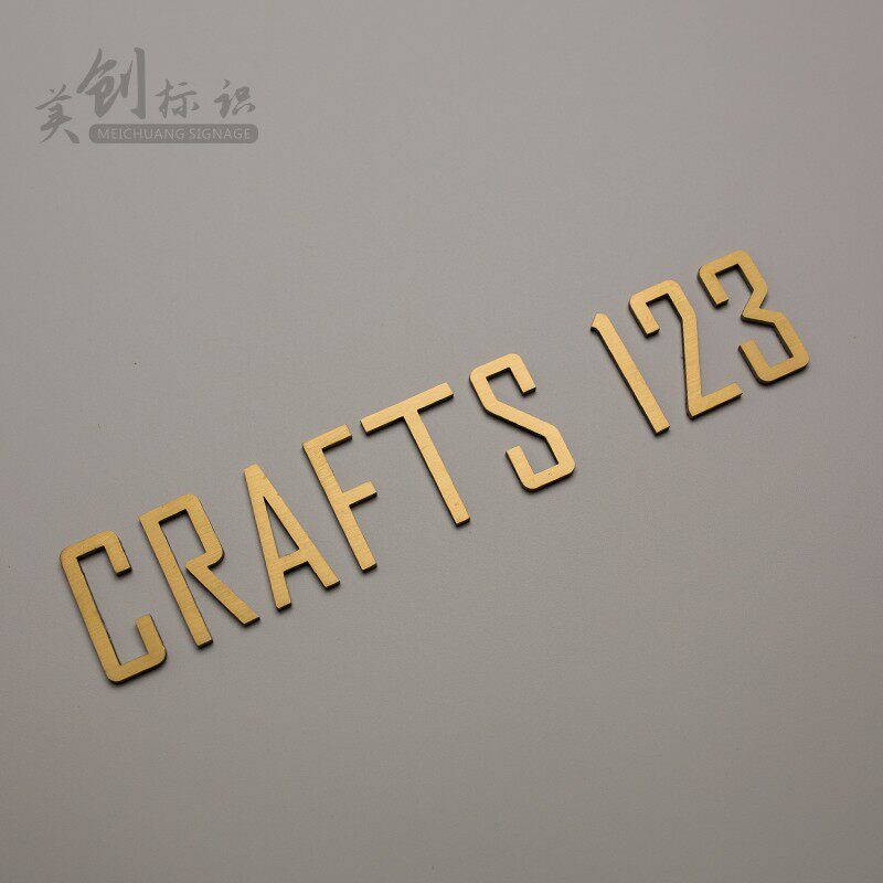 不锈钢钛金拉丝实k心字广告招牌门头金属字母制作背景形象墙字定